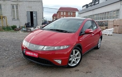 Honda Civic VIII, 2008 год, 698 000 рублей, 1 фотография