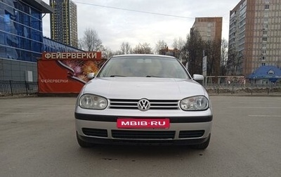 Volkswagen Golf IV, 2002 год, 530 000 рублей, 1 фотография