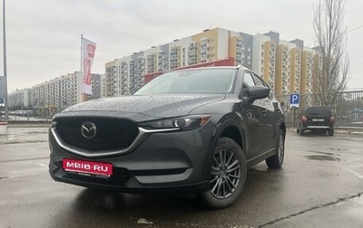 Mazda CX-5 II, 2021 год, 2 600 000 рублей, 1 фотография