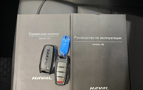 Haval H9 I рестайлинг, 2021 год, 3 269 000 рублей, 23 фотография
