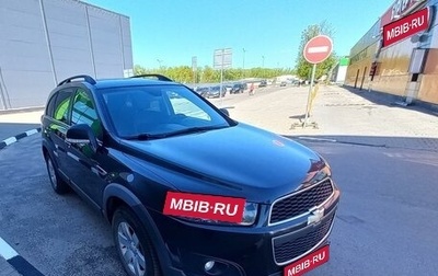 Chevrolet Captiva I, 2015 год, 1 880 000 рублей, 1 фотография