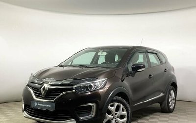 Renault Kaptur I рестайлинг, 2016 год, 1 100 000 рублей, 1 фотография