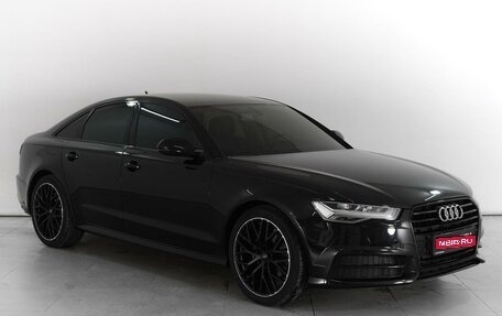Audi A6, 2017 год, 2 589 000 рублей, 1 фотография