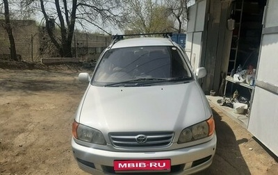 Toyota Ipsum II, 1999 год, 725 000 рублей, 1 фотография