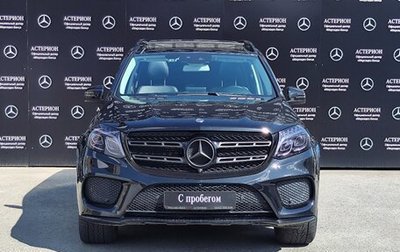 Mercedes-Benz GLS, 2017 год, 5 300 000 рублей, 1 фотография