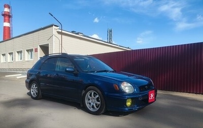 Subaru Impreza III, 2001 год, 475 000 рублей, 1 фотография