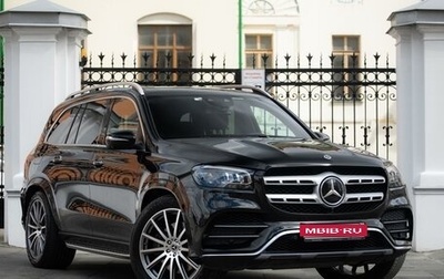 Mercedes-Benz GLS, 2020 год, 9 249 000 рублей, 1 фотография
