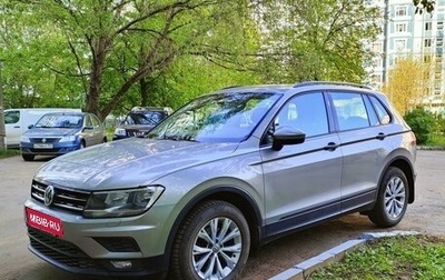 Volkswagen Tiguan II, 2020 год, 2 400 000 рублей, 1 фотография