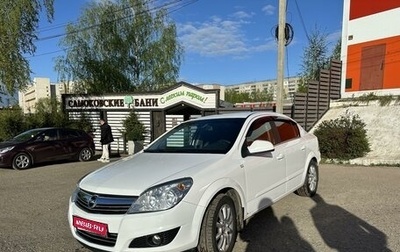 Opel Astra H, 2013 год, 950 000 рублей, 1 фотография