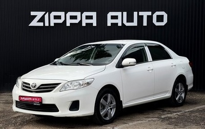 Toyota Corolla, 2011 год, 1 279 000 рублей, 1 фотография