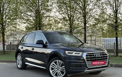 Audi Q5, 2018 год, 3 650 000 рублей, 1 фотография