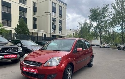Ford Fiesta, 2008 год, 560 000 рублей, 1 фотография