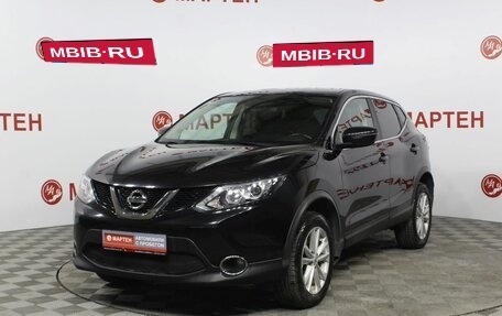Nissan Qashqai, 2017 год, 1 650 000 рублей, 24 фотография