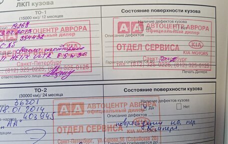 KIA cee'd III, 2012 год, 925 000 рублей, 15 фотография