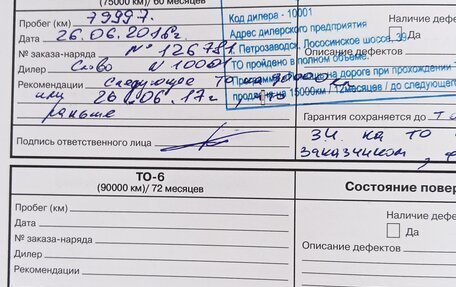 KIA cee'd III, 2012 год, 925 000 рублей, 17 фотография