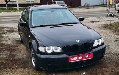 BMW 3 серия, 2002 год, 600 000 рублей, 1 фотография