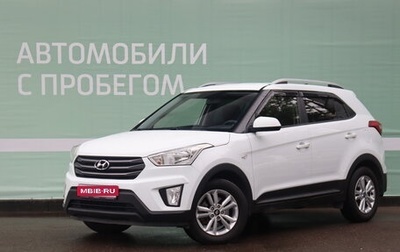 Hyundai Creta I рестайлинг, 2016 год, 1 850 000 рублей, 1 фотография