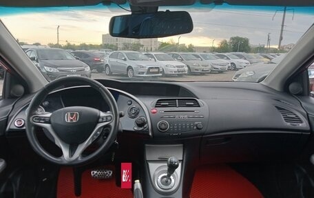 Honda Civic VIII, 2008 год, 698 000 рублей, 8 фотография