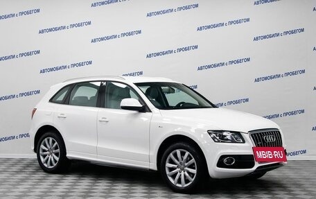 Audi Q5, 2011 год, 1 999 000 рублей, 3 фотография