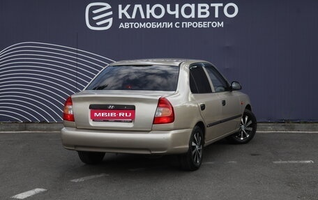 Hyundai Accent II, 2007 год, 490 000 рублей, 2 фотография