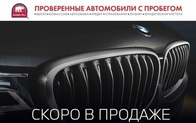 BMW X7, 2021 год, 10 795 000 рублей, 1 фотография
