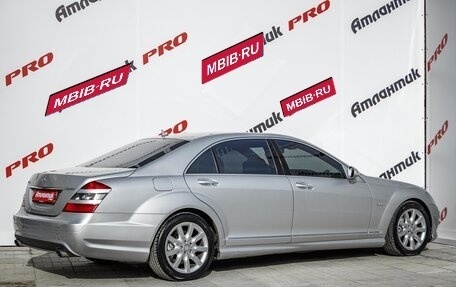 Mercedes-Benz S-Класс, 2007 год, 1 630 000 рублей, 5 фотография