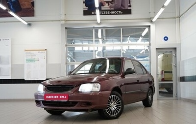 Hyundai Accent II, 2007 год, 445 000 рублей, 1 фотография