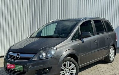 Opel Zafira B, 2012 год, 1 099 000 рублей, 1 фотография