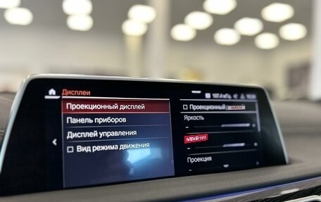 BMW 7 серия, 2022 год, 9 900 000 рублей, 14 фотография