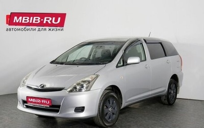 Toyota Wish II, 2006 год, 1 178 000 рублей, 1 фотография
