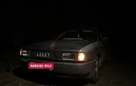 Audi 80, 1989 год, 76 000 рублей, 2 фотография