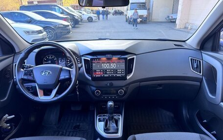 Hyundai Creta I рестайлинг, 2021 год, 1 945 000 рублей, 9 фотография