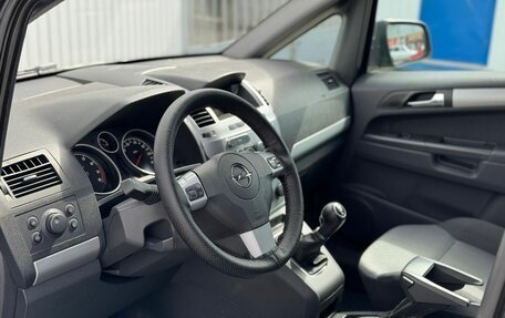 Opel Zafira B, 2012 год, 1 099 000 рублей, 12 фотография