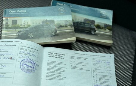 Opel Zafira B, 2012 год, 1 099 000 рублей, 18 фотография