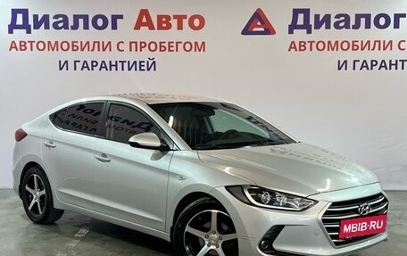 Hyundai Elantra VI рестайлинг, 2017 год, 1 549 000 рублей, 3 фотография
