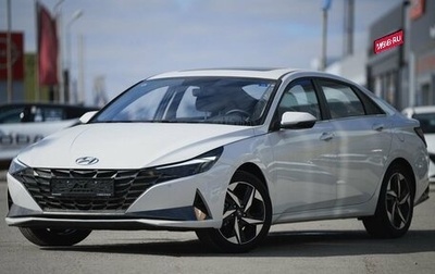 Hyundai Elantra, 2023 год, 3 499 000 рублей, 1 фотография