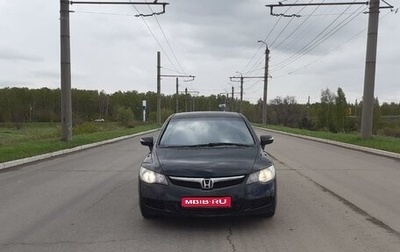 Honda Civic VIII, 2008 год, 700 000 рублей, 1 фотография