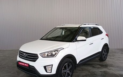 Hyundai Creta I рестайлинг, 2018 год, 2 149 000 рублей, 1 фотография