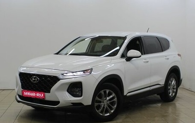 Hyundai Santa Fe IV, 2019 год, 2 650 000 рублей, 1 фотография