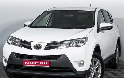 Toyota RAV4, 2013 год, 2 099 900 рублей, 1 фотография