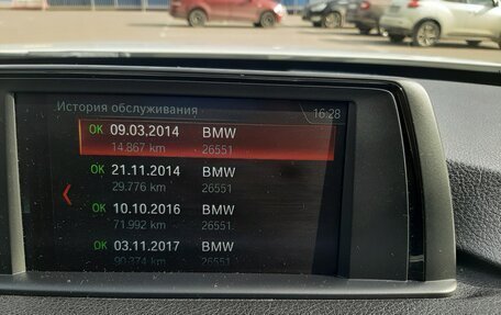BMW 3 серия, 2013 год, 2 010 000 рублей, 5 фотография