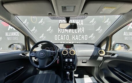 Opel Corsa D, 2012 год, 850 000 рублей, 15 фотография