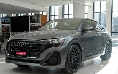 Audi Q8 I, 2023 год, 16 700 000 рублей, 1 фотография