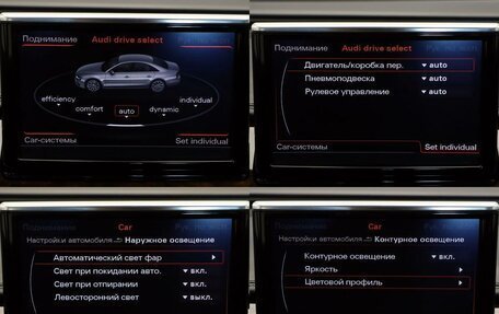 Audi A8, 2013 год, 3 097 000 рублей, 22 фотография
