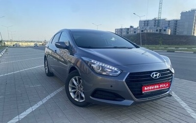 Hyundai i40 I рестайлинг, 2015 год, 1 538 000 рублей, 1 фотография