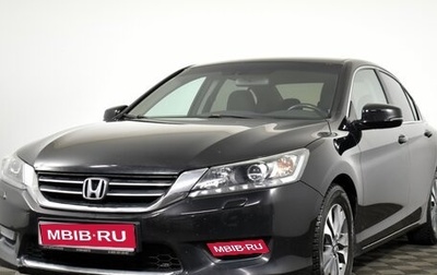 Honda Accord IX рестайлинг, 2013 год, 1 749 000 рублей, 1 фотография