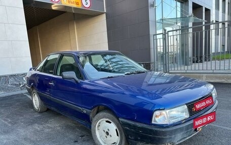 Audi 80, 1989 год, 230 000 рублей, 2 фотография