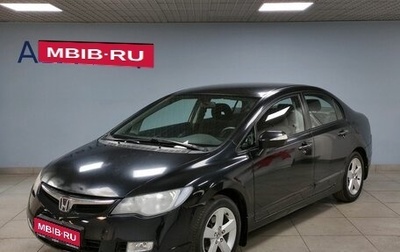 Honda Civic VIII, 2008 год, 1 079 000 рублей, 1 фотография