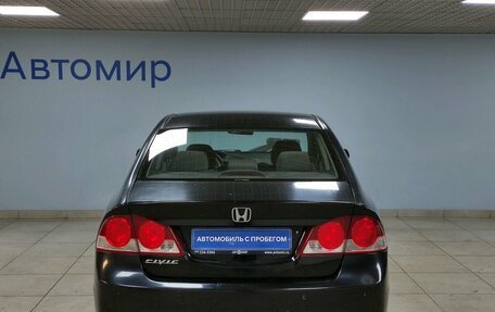 Honda Civic VIII, 2008 год, 1 079 000 рублей, 6 фотография