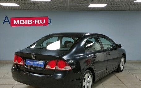 Honda Civic VIII, 2008 год, 1 079 000 рублей, 5 фотография
